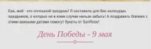 Як підвищити ефективність email-розсилки 3 параметри та 5 прийомів сильного тексту сильного