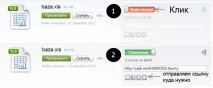 Як користуватися Яндекс Диском, Part 9223372036854775492 користуватися