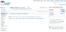 Як зробити використання Remember The Milk у Chrome milk