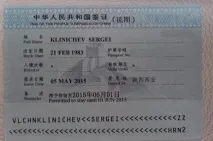 продовжити