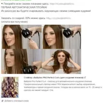 Як розкрутити групу та заробити сьогодні в однокласниках чи ВК розкрутити