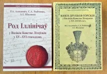 Як скласти генеалогічне дерево в Мінську скільки коштує родовід, як знайти своїх предків, дерево