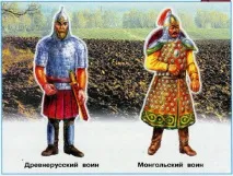 воїна