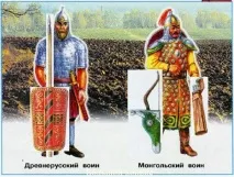 монгольського