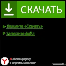 Як зробити завантажувальну флешку Windows 7 через UltraISO завантажувальну