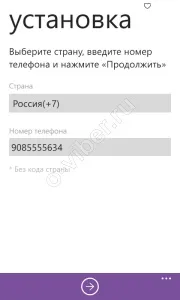 Як встановити Вайбер на Nokia — телефон Nokia безкоштовно українською телефон