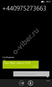 Як встановити Вайбер на Nokia — телефон Nokia безкоштовно українською вайбер
