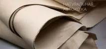 вибрати
