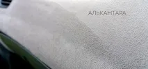 шкіра