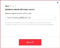 Як видалити вірус із сайту видалити