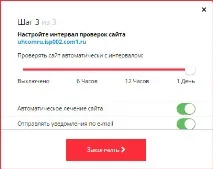 Як видалити вірус із сайту видалити