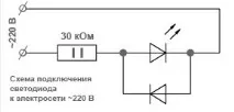 резистор