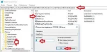 Як увімкнути або вимкнути системні значки на панелі завдань у Windows 10, Будні технічної увімкнути