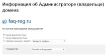 Як - зареєструвати домен зареєструвати