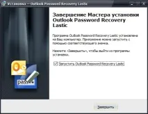пароль