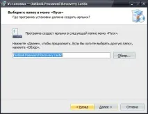 відновити