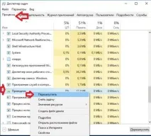Як увімкнути або вимкнути системні значки на панелі завдань у Windows 10, Будні технічної системні