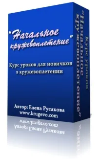 Як виконати полотнянку з переворотом переворотом