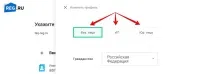 Як - зареєструвати домен зареєструвати