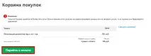 Як - зареєструвати домен домен