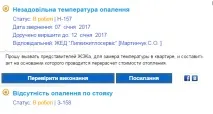 масово