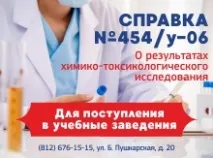 Примхливі прилади алкометри та тауметри примхливі