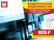 Примхливі прилади алкометри та тауметри примхливі