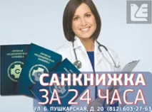 Примхливі прилади алкометри та тауметри примхливі