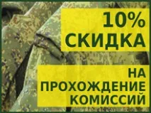Примхливі прилади алкометри та тауметри прилади
