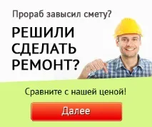 Керамічні батареї опалення - Система опалення панелі
