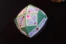 ісмата