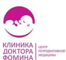 Клініка Лікаря Фоміна народження нового життя клініка