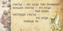 кохання