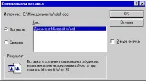 Комп’ютерна документація від А до Я - C Builder документація