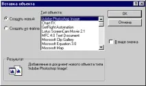 Комп’ютерна документація від А до Я - C Builder TOleContainer
