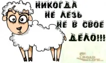 КІНЬ І БАРАН кінь