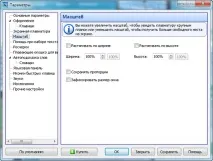 Конкурс програм для Windows 7 віртуальна клавіатура Hot Virtual Keyboard віртуальна
