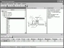 КОМПАС-3D V10 на 100% - Стор 80 стор