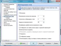 Конкурс програм для Windows 7 віртуальна клавіатура Hot Virtual Keyboard клавіатура
