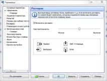 Конкурс програм для Windows 7 віртуальна клавіатура Hot Virtual Keyboard програм