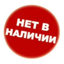 контрольний