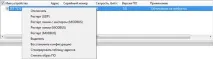 Контекстне меню пристроїв серії ZETSENSOR пристроїв