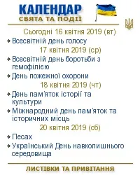 УКРАЇНСЬКИМ СОЛДАТАМ лише