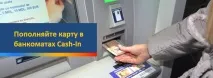 MOLDINDCONBANK карток