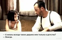 Кіт, який бачив у цьому житті все житті