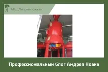 Котел на тирсі своїми руками - для дому та виробництва котел