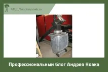 Котел на тирсі своїми руками - для дому та виробництва тирсі