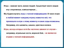 Круговий турнір з гри - Хрестики-нуліки закінчилася