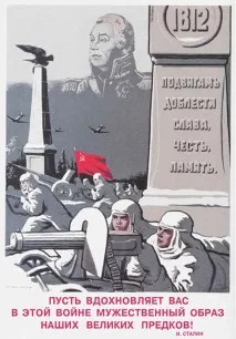 Хто з мечем прийде до нас, від меча і загине! - історія знаменитої фрази меча