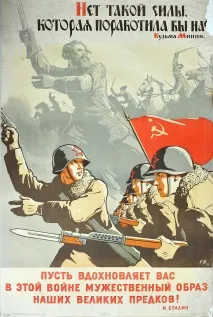 Хто з мечем прийде до нас, від меча і загине! - історія знаменитої фрази загине